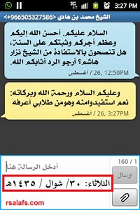 Testimonials : Free Download, Borrow, and Streaming : Internet Archive