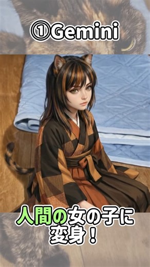 サビ猫をAIで擬人化したら、想像以上の美少女になったｗ / Tortie cat transformed into a beautiful girl by AI! #サビ猫 #cat