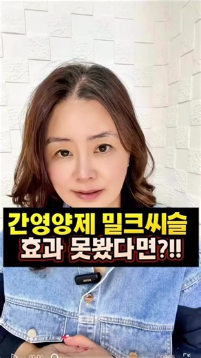 간 건강 관리: 피로 및 증상 알아보기