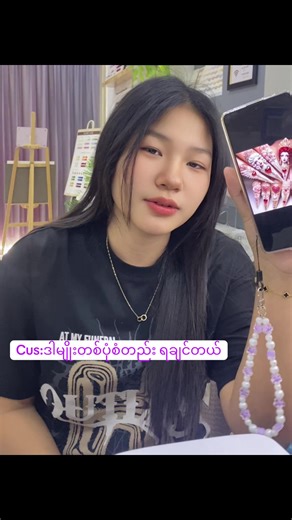 Explore Moly Nail & Beauty Studio in Mandalay