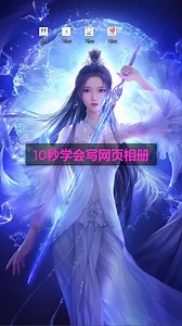 就是这么简单