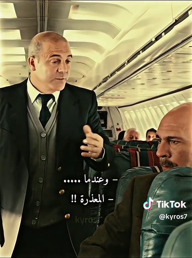جمع كل اللي حاقد عليهم بمكان واحد 💀💀