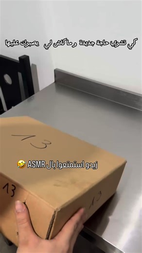 FonDz on Instagram‎: "فرحة لا تقاوم 😍😭 Fond de tartes diametre 6cm OFFICIELLEMENT disponibles #tartelettes #quiche #boulangeriedz #patisseriepro #restodz #superettedz #fondstaret"‎