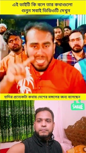 #reels #trending #news #newvideo #youtube #youtuber #youtubevideo #youtubeshorts #youtubechannel