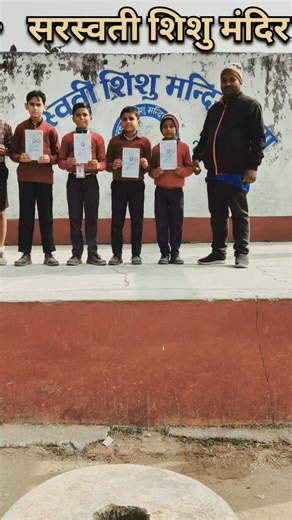 #SchoolResult#Class1to8#AnnualResult#ResultDay#StudentLife#ProudStudents#HardWorkPays#E