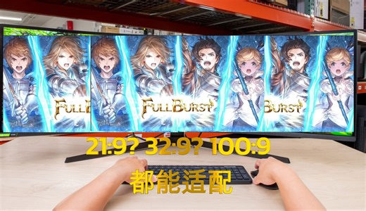 【碧蓝幻想Relink】宽屏和视角优化Mod详解(已适配1.1.1版本)