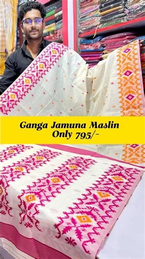 Viral Ganga Jamuna Muslin Saree ||✅Booking 9239139700 #viral #muslin #saree