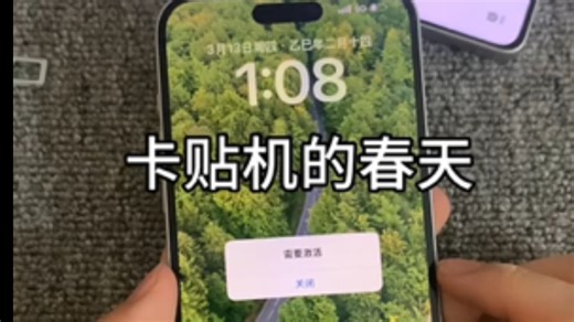 华强北最新黑科技 DB团队制作的DB全自动卡贴 真正意义的全自动 插卡秒来5G