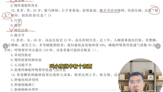 事业单位联考E类-客观题突破70分-答题技巧