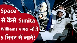 30K views · 454 reactions | Sunita Williams space landing: NASA का...