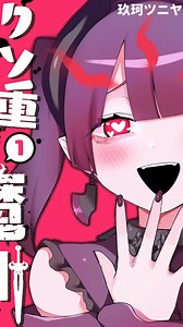 Name: Kuso Omo Yandere Maken Manga Resumen o Manga Review . . . . . . . . . . . . #manga #anime #mangareview #drawing #dragonball #animereview #magicalgirl #mangareview #chainsawman | Gigo Ky Manga
