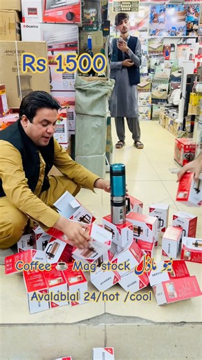 13K views · 284 reactions | Coffee ☕️ Mug  Stock Avalablal Oraiganl china  Brend 50/ Discont Ra 1500/ Offer sell #Plz_Like_Follow_Official_Page #plzunfrezemyaccount #offers #Pakistan #unfrezzmyaccount #plz_like_follow_official #fypシ #fypシ #unfreezmypage 03369565058 ❣️❣️ | Shams Electronic | Facebook