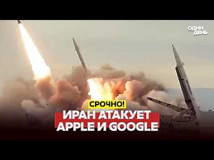 🔴 URGENT TRUMP: WE'RE LEAVING IN 2-3 WEEKS. IRAN THREATS APPLE AND GOOGLE #news #oneday