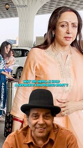 Why Hema Malini Kept Separate Prayer Meet For Dharmendra ? #bollywood #dharmendra #hemamalini | Things you need to know