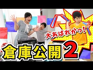 ★色々なアイテムが登場！プリ姫倉庫の中身を一挙大公開(Part②)！～今回は種類別に収納していったよ♪～すんごくがんばったわよ★
