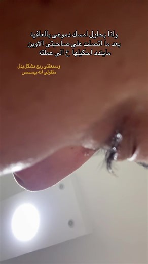 فيديوهات أنشأها Abdelrahman بن Mohamed (@abd.mo0) باستخدام Aris Min Geha Amneya - Original Motion Picture Soundtrack - Moseeqa Band