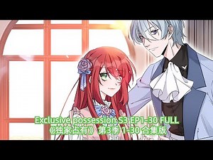 Exclusive possession S2 FULL ENG SUB #revenge #romantic