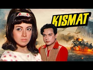 Kismat Full Movie | Helen | Babita | Biswajeet | Old Hindi Movie | किस्मत