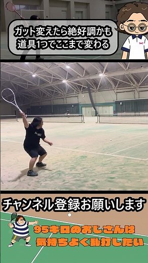 【乱打60】ガットひとつでストロークが良くなる可能性がある！#ソフトテニス #ストローク #ポリアクションプロ