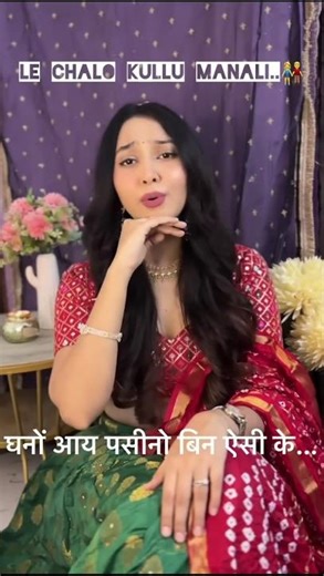 Dil Lagana Mana Tha | Beautiful Cover by Rhythm Bhardwaj & Nandini Tyagi