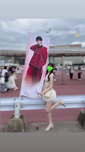 待ちに待ったツアー開幕💍💞 マリメでの幸せな思い出がまた増えたっ🌟 #aceesarenatour2026v #ACEes #深田竜生 #ジュニア担と繋がりたい #マリンメッセ福岡