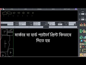 how to marker or hard pattern print