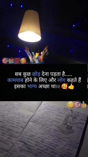 Reality.....😔💯🎯 #motivation #bakat #ytshorts #youtubeshorts #trending #positivitychannel#inspiration