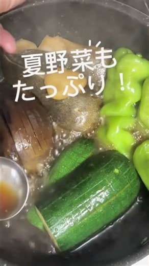 【夏野菜と一緒に】銀だらの煮付け！ご飯が進む晩ごはん｜