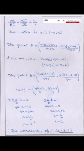 TN 9thmaths ex 5.4 sum 7|shorts‪@tnmaths6to10‬