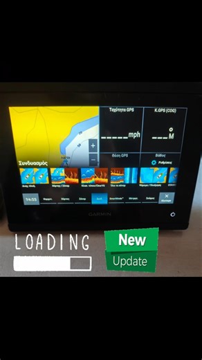 Update software σε Garmin GPS MAP 723xsv 👌 #fishing #ψάρεμα #garmin #garminfishhunt #shorts #fish