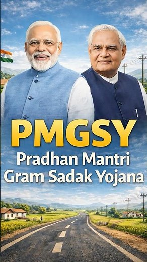 PMGSY (Pradhan Mantri Gram Sadak Yojana)