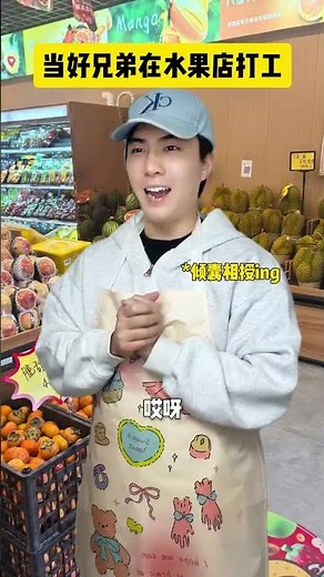 The Joy of Being a Fruit Store Buddy: A Must-Watch for Fruit Lovers