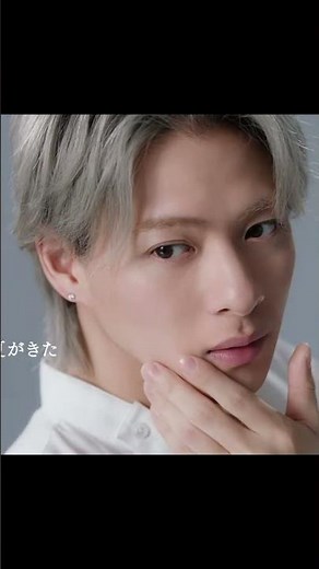平野紫耀・神宮寺勇太・岸優太｜雪肌精