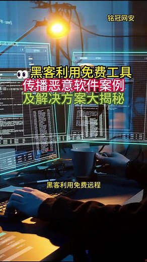 篡改猴使用教程学习通ocs