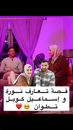 #لالة_العروسة #تطوان | bride dress