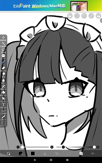 斜め向きの顔メイキング #イラスト #art