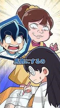 人の夢を馬鹿にするクラスメイトの末路… #Plottアニメ