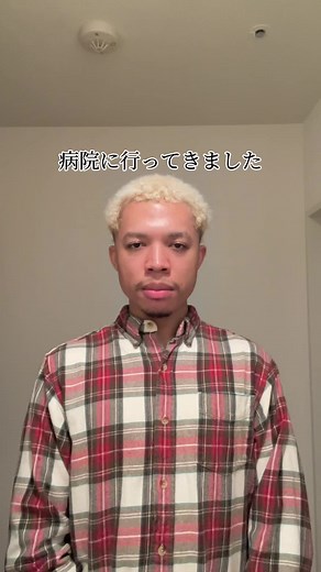 病院での健康チェックと梅毒の心配