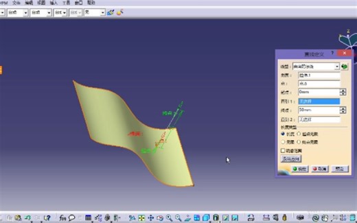 【CATIA】创建参考直线——点-点/点-线/曲线法线/曲线切线/曲面法线/角平分线
