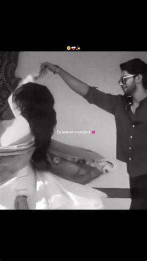 Ee Gunde Naadaina ❤️ | Deep Telugu Love Feel 💞 | Heart Touching Lyrics