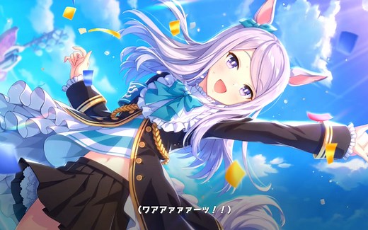 【中文字幕】赛马娘PrettyDerby手游主线剧情第一章「初出茅庐的一等星」