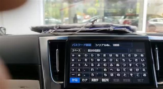 Unlocking Toyota Alphard radio by yourself | NavigationDisk - Japanese Car Radio unlock solution | Facebook