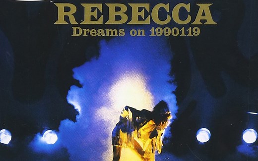 [演唱会]レベッカREBECCA – Dreams on 1990