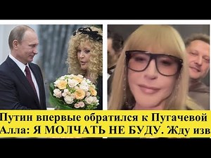 1.8M views · 53K reactions | Путин отвечает Пугачевой: Алла Борисовна, мы же с вами знакомы?Ну зачем вы так? Корабль тонет! Посилання на відео https://www.youtube.com/watch?v=qEdOzhbRfYc | Ростислав Калацинський Rostyslove Production | Facebook