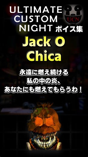 [FNaF] Jack O' Chicae Voice Collection 11: Official Japanese Version | UCN