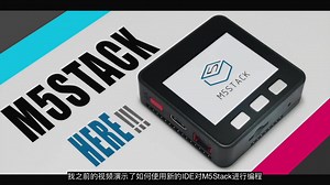 在M5Stack上进行Micropython编程-ThonnyIDE的使用