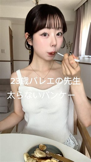 太らないパンケーキ🥞