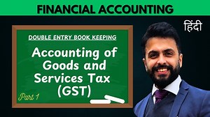 Understanding double entry bookkeeping under GST is essential for every commerce student, accountant, business owner, and GST practitioner. In this detailed practical session, CA Devesh Thakur explains GST accounting through real-life journal entries, covering both goods and services transactions in a simple and structured manner. This video provides step-by-step GST journal entries starting from GST fundamentals to advanced accounting treatments, including purchases, expenses, assets, losses, d