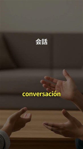 スペイン語のレベルA2名詞100 | 聞き流し | Spanish | 実用例文付き