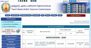 TNPSC  group 1 notification 2020 PDF: Exams date announced, check here